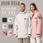 スノーウェア スノーボードウェア スキーウェア  6カラー スノー スノーボード スキー 冬のスポーツ スポーツウェア スノボー 男女兼用