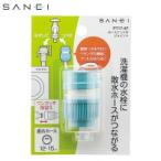 三栄水栓 SANEI ホースナット付ジョイント PT17-4F|b03