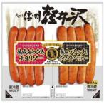  Shinshu ветчина освежение Shinshu легкий .. чоризо & черный & белый перец u внутренний twin упаковка 150g×10 шт. комплект |b03