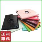 ショッピングiPad2 iPad PUレザーケース 回転 スタンド iPad 2 iPad (第3世代) iPad (第4世代) 全12色