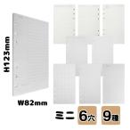  заправка Roo z leaf Mini 6 дыра A7 бумага блокнот для 90 листов одноцветный ширина .U. точка person глаз месяц промежуток we k Lee tei Lee память 