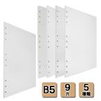 リフィル ルーズリーフ B5 9穴 90枚 