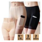 オーバーパンツ 2枚組 レディース ロングショーツ 見せパン インナーパンツ 夏 ペチパンツ 4サイズ 薄手 ポケット付き レース 黒 ベージュ