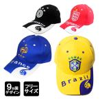 ショッピングナショナル キャップ 帽子 サッカーエンブレム ワールドカップ W杯 ナショナルチーム アルゼンチン フランス ブラジル 9か国 応援 フリーサイズ