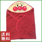 訳あり アンパンマン フード付きタオル 赤ちゃん ベビー タオル 可愛い キャラクター バスタオル お風呂 |b01