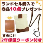【ランドセル保証クーポン付き、ランダムで10点プレゼント】Nikon ニコン COOLPIX オリジナル ポーチ&ストラップ デジタルカメラ