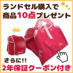 ¡Ú¥é¥ó¥É¥»¥ëÊݾڥ¯¡¼¥Ý¥óÉÕ¤¡¢¥é¥ó¥À¥à¤Ç10ÅÀ¥×¥ì¥¼¥ó¥È¡Û¥¥å¡¼¥Ô¡¼¤Á¤ã¤ó ÊÛÅö¥Ð¥Ã¥° ¥Ô¥ó¥¯ ÊØÍø¤Ê¼ýǼ¥Ð¥Ã¥°