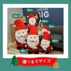 Yahoo! Yahoo!ショッピング(ヤフー ショッピング)ぬいぐるみ クリスマスプレゼント サンタクロース トナカイ おもちゃ ふわふわ 可愛い 人形 誕生日 クリスマス 贈り物 プレゼント 60cm