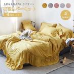 Yahoo! Yahoo!ショッピング(ヤフー ショッピング)可愛いフリル 布団カバーセット セミダブル 4点セット ベッドシーツ 敷きシーツ 掛け布団カバー 枕カバー まくらカバー シーツ ベッド かわいい おしゃれ 北欧　