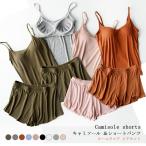 ルームウエア 上下セット パジャマ セットアップ 部屋着 寝巻き ナイトウェア 柔らかい 肌着 モダール コットン 綿 2点セット