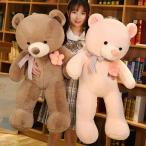 くま ぬいぐるみ 特大 大きい クマ 熊 おもちゃ 大 ギフト 子供 彼氏 彼女 家族 出産祝い ふわふわ 誕生日 クリスマス プレゼント120cm