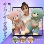 ぬいぐるみ くま プレゼント キッズ 子供 女の子 クマ テディベア 熊パーカーベア ギフトクリスマスプレゼント62cm