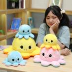 Yahoo! Yahoo!ショッピング(ヤフー ショッピング)ぬいぐるみ タコ リバーシブルタコのぬいぐるみ 裏返したタコ人形 両面フリップ人形 可愛い プレゼント ギフト お祝い お誕生日 怒る顔も笑い顔も 面白い30cm