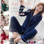 サテンパジャマ レディース ルームウェア シャツパジャマ 前開き パイピング かわいい 上下セット 2点セット セットアップ寝巻き 部屋着 長袖 半袖