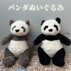  Panda мягкая игрушка младенец Dakimakura Panda товары интерьер часть магазин .. ребенок часть магазин подарок 