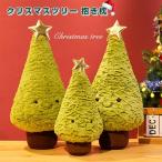 Yahoo! Yahoo!ショッピング(ヤフー ショッピング)クリスマスツリー ぬいぐるみ クリスマス 置物 プレゼント可愛い Xmas クリスマスイブ 彼女 ギフト 女の子 男の子 可愛いおもちゃ 雑貨 インテリア