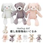 ぬいぐるみ 動物 うさぎ くま イヌ ブタ ゾウ  ユニコーン 新生児 ベビー 赤ちゃん ふわふわ 出産祝い ギフト プレゼント 誕生日 子供