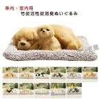Yahoo! Yahoo!ショッピング(ヤフー ショッピング)リアル 犬 猫 ぬいぐるみ 親子 置物 寝顔が 可愛いわんこ 活性炭入り 癒し 車内インテリア 多犬種 機能性 置物 飾り物  癒し系プレゼント ギフト 28×20cm