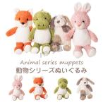 癒し系 ぬいぐるみ 恐竜 キツネ ウサギ 犬 萌え萌え 可愛い おもちゃ子供 幼児 赤ちゃんの誕生日 クリスマスプレゼント