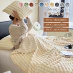 毛布ブランケットダブルキング掛け毛布毛布布団ふとんあったか暖かいふわふわマ...