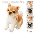 Yahoo! Yahoo!ショッピング(ヤフー ショッピング)柴犬 かわいい ぬいぐるみ 犬人形 抱き枕 添い寝枕 リアル おもちゃ 萌え萌え 子供 ギフト動物 置物 プレゼント お誕生日 2タイプ 35cm
