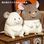 Yahoo! Yahoo!ショッピング(ヤフー ショッピング)かわいいモルモットぬいぐるみ ネズミ 鼠人形 萌え萌え ふわふわ 抱き枕 動物 おもちゃお誕生日 贈り物 店飾り 部屋 自分用