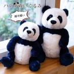 Yahoo! Yahoo!ショッピング(ヤフー ショッピング)パンダ ぬいぐるみ 可愛いおもちゃ動物  抱き枕 クリスマス プレゼント子供部屋 女の子 彼女 子供 35cm