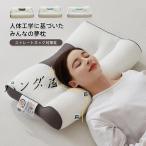 枕まくら ピロー大豆タンパク繊維 �