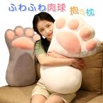  лапа Dakimakura супер симпатичный мягкая игрушка подушка pillow ........ лежать на полу поясница подушка . данный . интерьер 