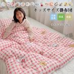 子供掛け布団冬掛けふとん肌掛け布団女の子男の子かわいい柄キルトケットオール...