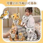 Yahoo! Yahoo!ショッピング(ヤフー ショッピング)ぬいぐるみ リアルトラ タイガー 虎 子供 人形 おもちゃ 動物 置物 お誕生日 記念日 クリスマス プレゼント 新年 贈り物 40cm