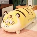 Yahoo! Yahoo!ショッピング(ヤフー ショッピング)ぬいぐるみ 可愛い タイガー ハスキー 人形 抱き枕 インテリア ベッド 寝室 子供 ペット大きい かわいい トラ  おもちゃ クリスマスプレゼント 60cm