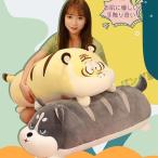 Yahoo! Yahoo!ショッピング(ヤフー ショッピング)ぬいぐるみ 可愛い タイガー ハスキー 人形 抱き枕 インテリア ベッド 寝室 子供 ペット大きい かわいい トラ  おもちゃ クリスマスプレゼント 80cm