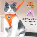  шлейка с поводком имеется лучший type SS собака для кошка для сетка soft Harness лучший Harness легкий модный . прогулка .... отражающий ткань 