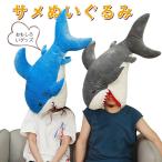  мягкая игрушка samesame. Dakimakura аквариум товары . днем . подушка симпатичный .. мягкая игрушка .. посылка игрушка 90cm.. мягкая игрушка 