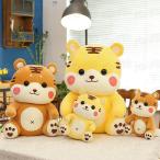 ぬいぐるみ 虎 タイガー 抱き枕 かわいい 縫いぐるみ 癒し 動物 おもちゃ ギフト 贈り物 キッズ 子供 お誕生日 記念日 プレゼントお祝い 出産祝い 40cm