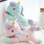 ユニコーン ぬいぐるみ 誕生日プレゼントギフト 選べる2色 ピンク グリーン55cm