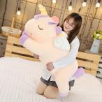 ぬいぐるみユニコーン抱き枕 動物 クッション おもちゃ 子供  玩具 かわいい  寝顔  手触り 気持ちいい インテリア クリスマス プレゼント75cm