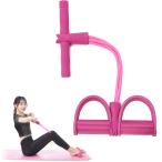  педаль сопротивление частота .. тянуть трос фитнес sito выше тренировка оборудование sito выше корпус Bill экспандер ( розовый )