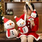 Yahoo! Yahoo!ショッピング(ヤフー ショッピング)ぬいぐるみサンタクロース トナカイ 雪だるまマスコット人形 TOY プレゼント 贈り物 ギフトクリスマスプレゼント 40cm雑貨 Xmas