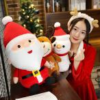 ぬいぐるみサンタクロース トナカイ 雪だるまマスコット人形 TOY プレゼント 贈り物 ギフトクリスマスプレゼント 50cm雑貨 Xmas