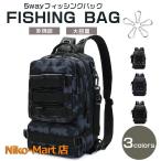 フィッシングバッグ 釣りバッグ 5way 防水 リュックサック バックパック メッセンジャーバッグ 撥水加工 タックルバッグ 15.6インチ