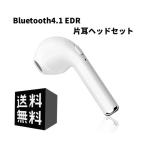 ÊÒ¼ª Ķ·ÚÎÌ ¥¤¥ä¥Û¥ó ¥¹¥Þ¥Û bluetooth ¥Ö¥ë¡¼¥È¥¥¡¼¥¹ 4.1 ¥ï¥¤¥ä¥ì¥¹ ¥Ï¥ó¥º¥Õ¥ê¡¼ iphone7 ¹â²»¼Á Android