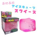  лёд Cube squishy Needoh need - за границей популярный лед -тактный отсутствует аннулирование Cube розовый 