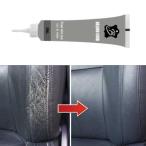  leather leather repair repair repair color cream gel car seat leather cleaner 20ml paint cleaner | gray 