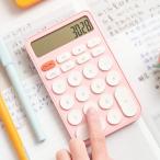 電卓 おしゃれ コンパクト パステル