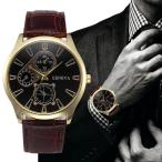 GENEVA 腕時計 ビジネス メンズ レザーストラップ ファッション ウォッチ ギフト プレゼント 男性 ジュネーブ時計|茶