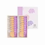 あじさい 16枚入 鎌倉紅谷 お歳暮 手土産 紙袋付き 東京土産 ギフト プレゼント ご褒美