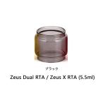 【通常ポイント1倍】ギークベープ Geekvape Zeus Dual RTA / Zeus X RTA 用 ニュートラルガラスチューブ 5.5|ブラック by【検索元：Yahooショッピング】ショップ名：パンダ雑貨店【データ取得：2024年04月26日02時54分27秒】