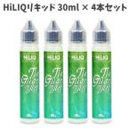 電子タバコ HiLIQ リキッド ハイリク 